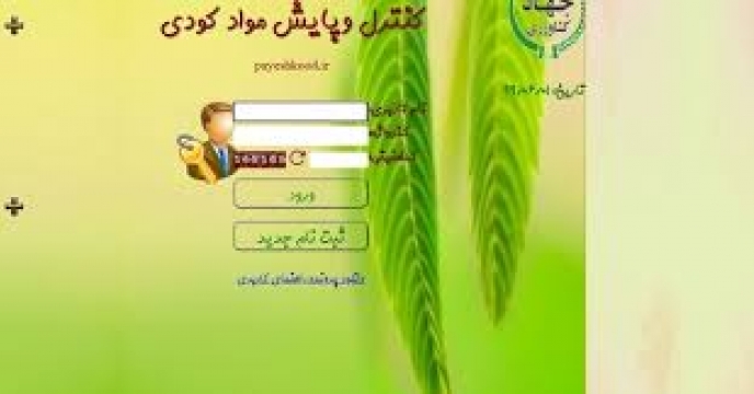 توزیع ببیش از2115 تن بذر گندم بوجاری شده در طبقات گواهی شده و مادری