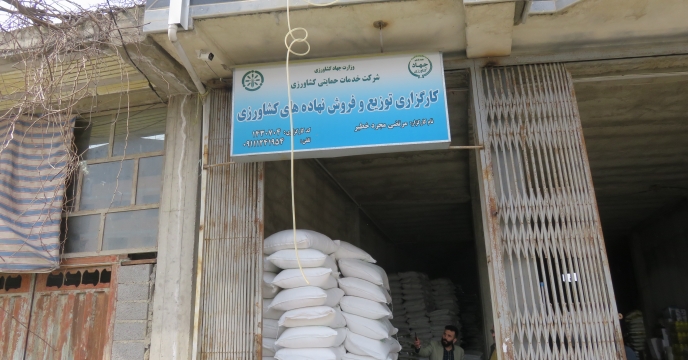 بازرسی و نمونه برداری از کود وارداتی در مازندران