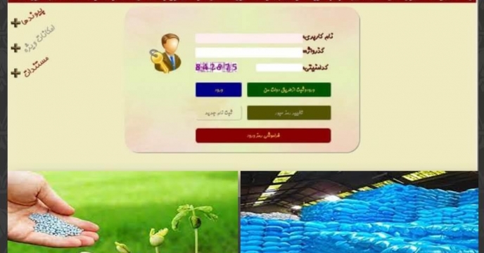 افتتاح بیستمین نمایشگاه تخصصی ماشین آلات کشاورزی،ادوات و تجهیزات آبیاری و صنایع وابسته در گرگان