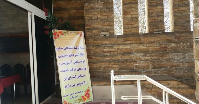 برگزاری همایشهای ترویجی و آموزشی کارگزاران   و دوره های آموزشی پرسنل وشرکت در   جلسات آموزشی  در 10 ماهه سالجاری در استان مرکزی 