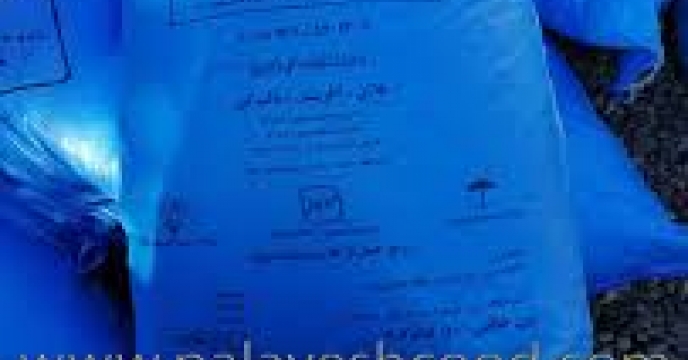تامین 12000 تن کود کشاورزی اوره از مبدا مرودشت