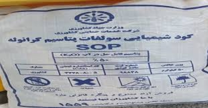 بررسی عملکرد استانها در خصوص نظارت و بازرسی برکودهای وارداتی  شرکت خدمات حمایتی کشاورزی 