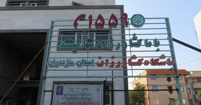 انتقال اطلاعات هواشناسی به کشاورزان استان مازندران