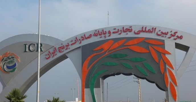افتتاح مرکز تجارت بین المللی برنج با حضور معاون اول رئیس جمهور