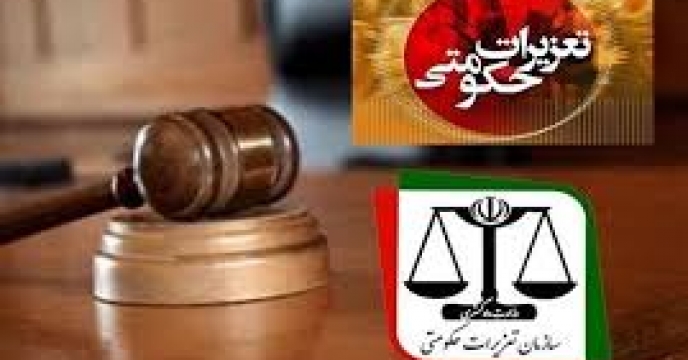 ایجاد هماهنگی برای برخورد قاطع با متخلفان کود