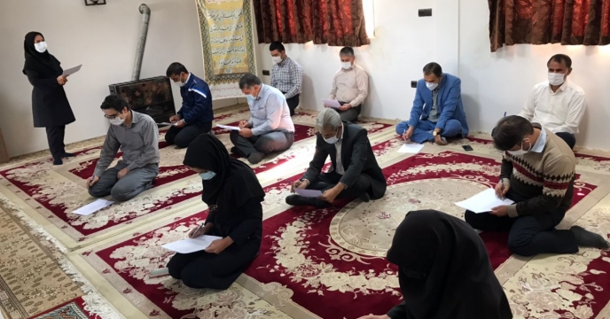 شرکت در آزمون رفاه کارکنان و شـرایط فیزیکی محیط