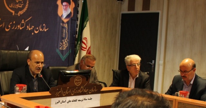 ترویح و تسهیل در توسعه کشت های گلخانه ای دراستان البرز