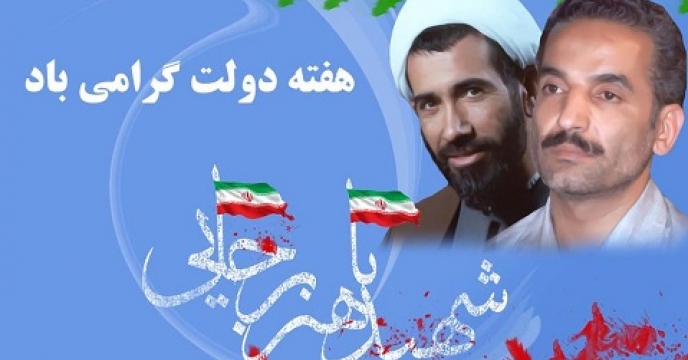 افتتاح 13 پروژه بخش کشاورزی در محمودآباد استان مازندران