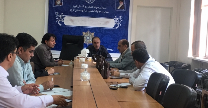 تشکیل جلسه ستاد مواد کودی استان البرز 