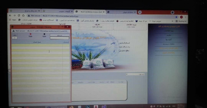 بازدید کمیته نظارت وبازرسی از شهرستان بن -استان چهارمحال وبختیاری