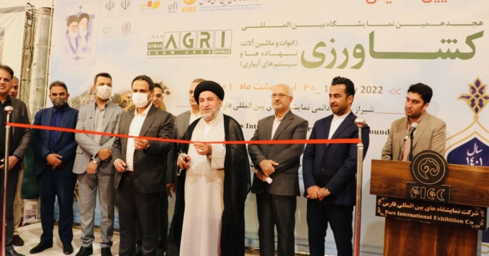 افتتاحیه هجدهمین نمایشگاه بین المللی کشاورزی استان فارس