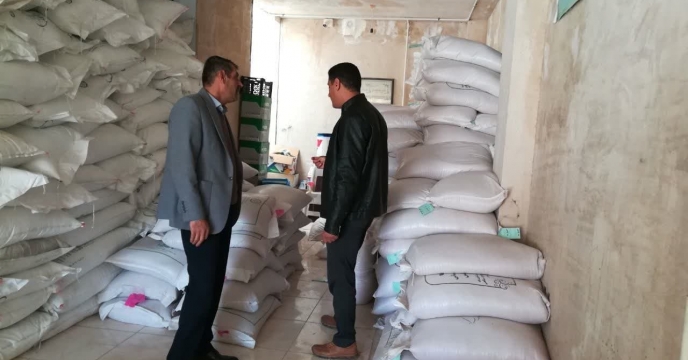 رصد و پایش میزان بذور اصلاح شده غلات و انواع کودهای شیمیایی کارگزاریهای شهرستان کیار استان چهارمحال وبختیاری