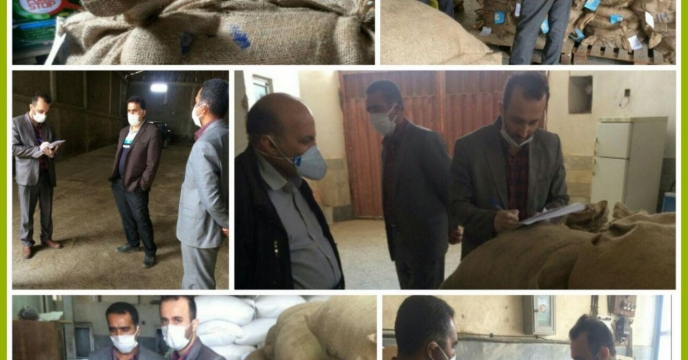 بازدید از کارگزاری های توزیع کود در شهرستان گرگان گلستان