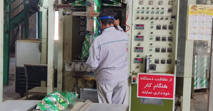 تامین و تدارک سم فیپرونیل گرانول توسط مجتمع شیمیائی آبیک