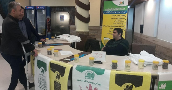 برگزاری همایش ترویجی و آموزشی سبد کودی غیر یارانه ای با هدف ارتباط موثر شرکت های تولید کننده کود با کارگزاران و کشاورزان در گلستان