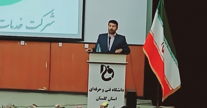 فاصله معنادار بین میانگین مصرف کود شیمیایی در ایران با میانگین مصرف دنیا