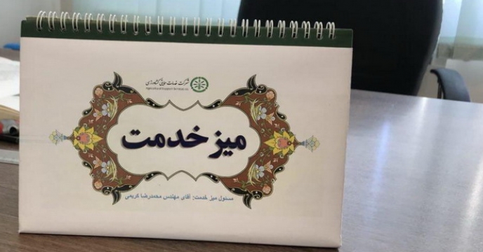 اهم فعالیت های میز خدمت در استان قزوین