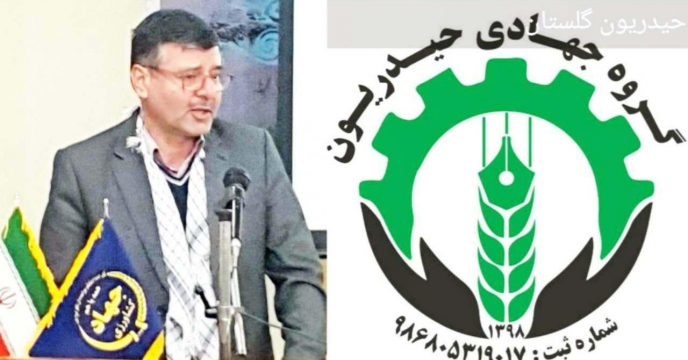  برگزاری رزمایش پدافند بیولوژیکی بسیج در سازمان جهادکشاورزی استان گلستان