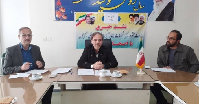 توزیع کود اوره و سوپرفسفات تریپل از سهمیه  شیلات استان  به  ماهیان گرمابی در گلستان 