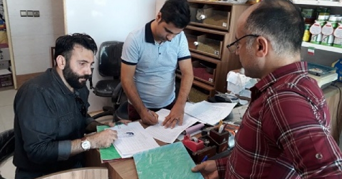 بازرسی از فروشگاه های عرضه نهاده های کشاورزی در مازندران