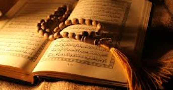 برگزاری مسابقه کتابخوانی تفسیر قران کریم به صورت غیر حضوری در استان اصفهان