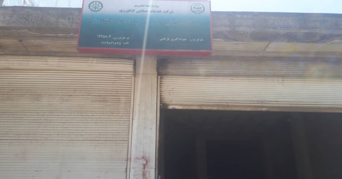 بازدید از کارگزاری های شهرستان رضوانشهر