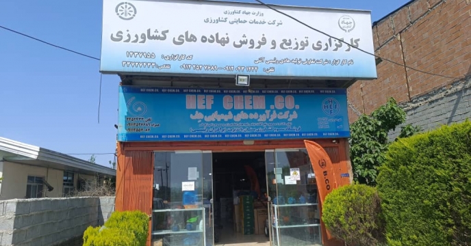پایش حضوری از کارگزاری رئیسی آتنی
