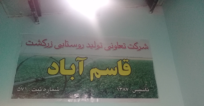 عملیات پایش و رصد توزیع کود شیمیایی به طور مستمر در شرکت خدمات حمایتی کشاورزی استان همدان در حال انجام است.
