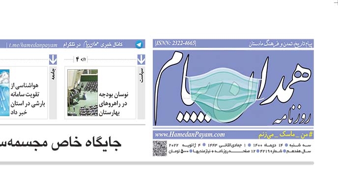 مصرف کودهای شیمیایی یارانه ای هیچگاه دچار پرمصرفی نبوده است