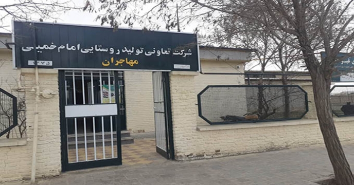 عملیات پایش و رصد توزیع کود شیمیایی به طور مستمر در شرکت خدمات حمایتی کشاورزی استان همدان در حال انجام است