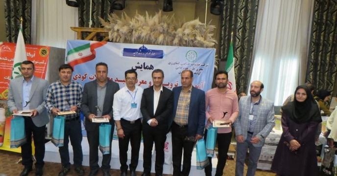 شرکت نمایندگان استان قزوین در همایش آموزشی ترویجی و معرفی محصولات کودی استان همدان