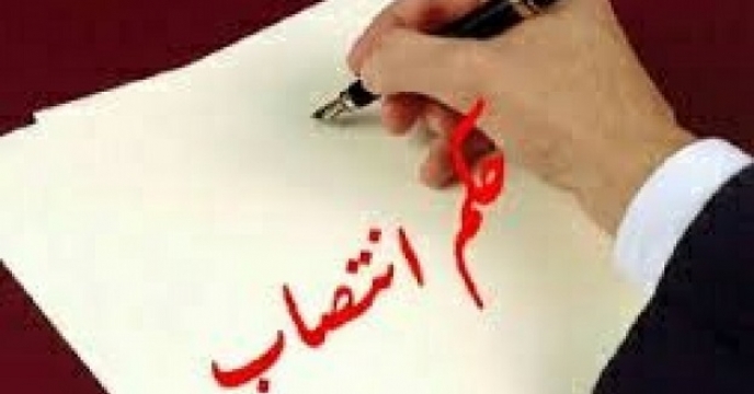 انتصاب جدید در جهاد کشاورزی مازندران
