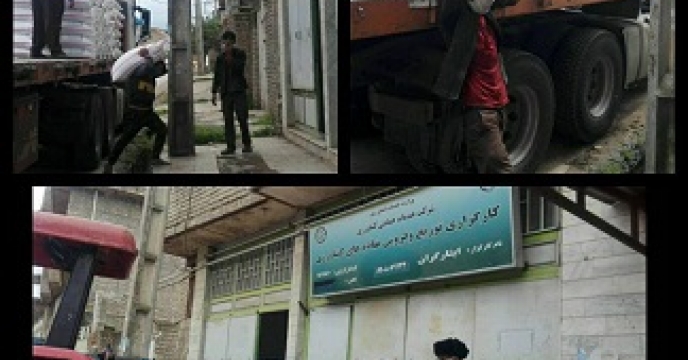 نظارت بر روند توزیع کود در کارگزاری شرکت ایثار گران رامیان در گلستان