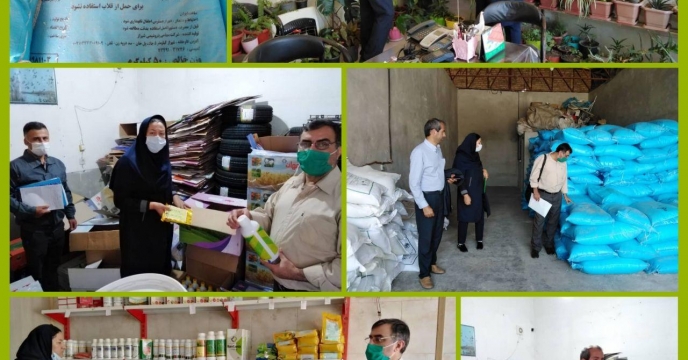 پایش کودی در  استان گلستان