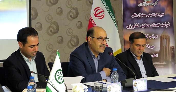 حضور مسئول امورمالی استان مرکزی در گردهمایی دو روزه در استان همدان - مهرماه 98