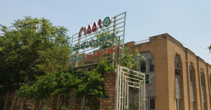 مراسم افتتاحیه مرکز جهاد کشاورزی حومه شهرستان اراک  در طبقه فوقانی ساختمان اداری شرکت خدمات حمایتی کشاورزی استان مرکزی – 11تیرماه 1399 