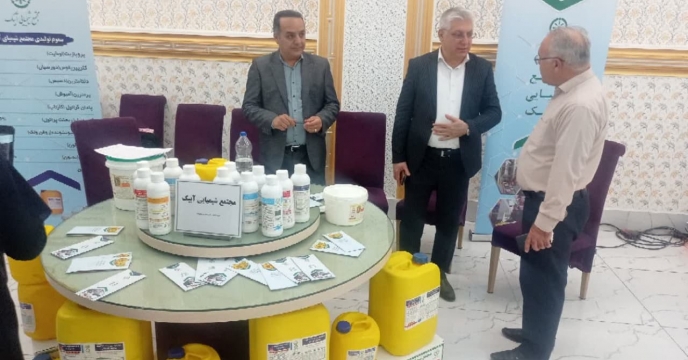 همایش آموزشی سبد کودی استان ایلام