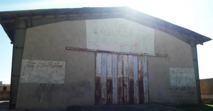 بازدید از انبار کارگزاران متقاضی عاملیت استان ايلام