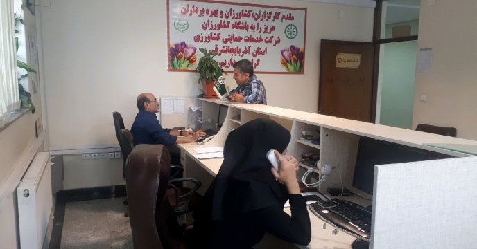فعالیت باشگاه کشاورزان استان آذربایجان شرقی