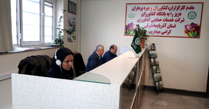 عملکرد باشگاه کشاورزان شرکت خدمات حمایتی کشاورزی استان آذربایجان شرقی