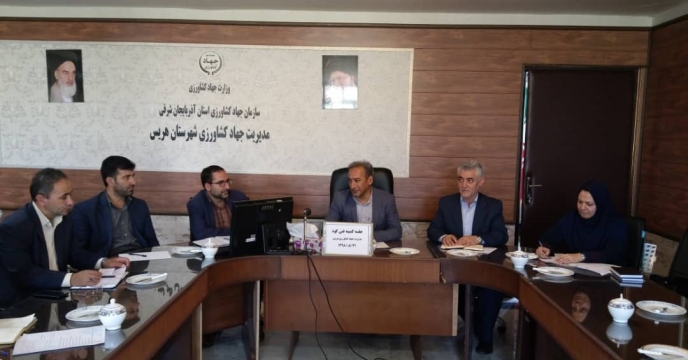 جلسه کمیته توزیع کود استان آذربایجان شرقی