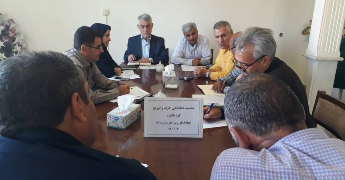 جلسه هماهنگی خرید و توزیع کود پاییزه