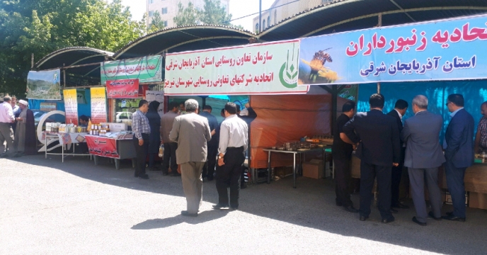 عرضه مستقیم محصولات کشاورزی با 20 درصد تخفیف به مناسبت هفته دولت در نمایشگاه توانمندیهای سازمان جهادکشاورزی استان آذربایجان شرقی