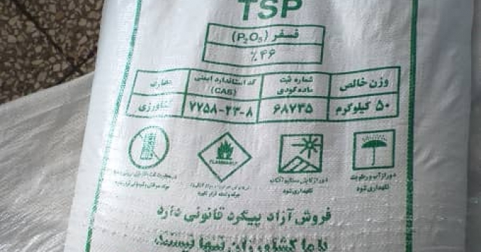 بازدید از کارخانه تولیدی گلسان بافت استان آذربایجان شرقی