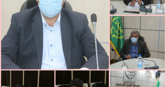 جلسه مدیر شرکت خدمات حمایتی کشاورزی لرستان با مدیر سازمان جهاد کشاورزی استان