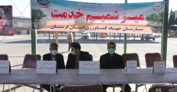 حضور مدیر شرکت خدمات حمایتی کشاورزی لرستان در برنامه میز شمیم