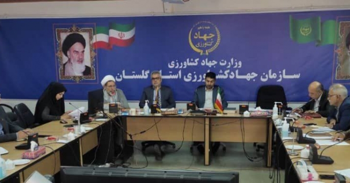 حضور سرپرست  شرکت خدمات حمایتی  کشاورزی  استان گلستان   دربرگزاری جلسه شورای معاونین سازمان جهادکشاورزی استان گلستان