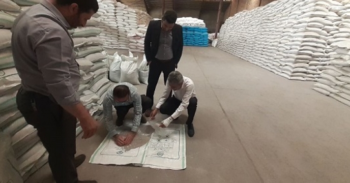نمونه برداری از پارت5 کود فسفات  گرانوله 13 درصد