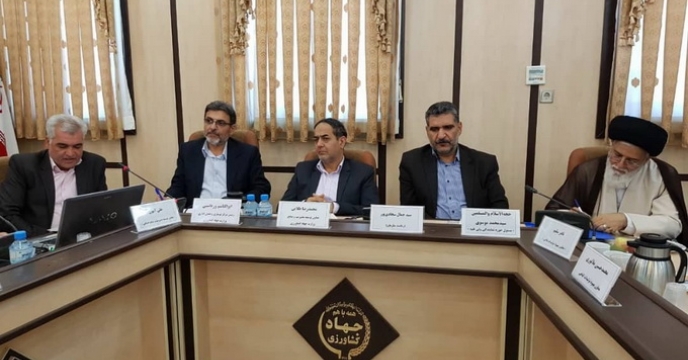  گزارش جلسه شورای مدیران سازمان جهاد کشاورزی 