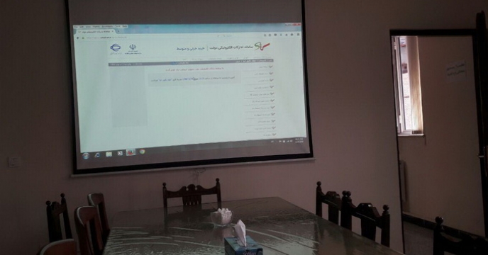 جلسه بازگشايي استعلام هاي خريد جزئي و متوسط سامانه تداركات الكترونيكي دولت (‌ستاد ) در استان آذربايجان شرقي برگزار شد . 